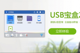 浽ıСɸĵUSB2.0