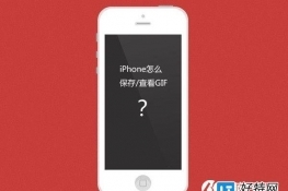 iPhoneԽz/Խz鿴/DĽ̳