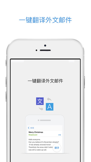 QQiPhoneV5.1.1 IOS