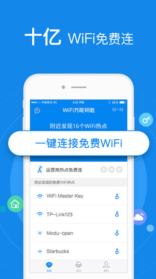 WiFiԿipadV3.5.1 IOS