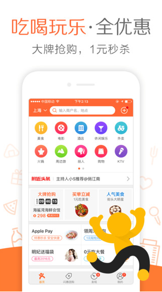 c(din)u(png)IOSV8.1.0 iPhone/ipad