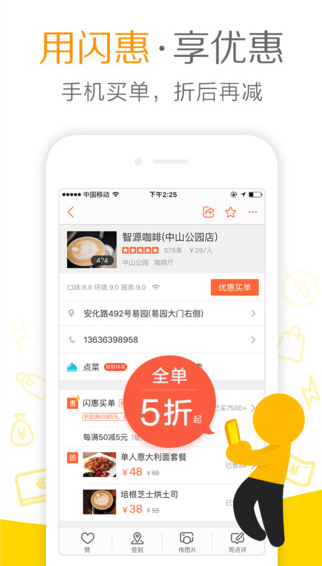 c(din)u(png)IOSV8.1.0 iPhone/ipad