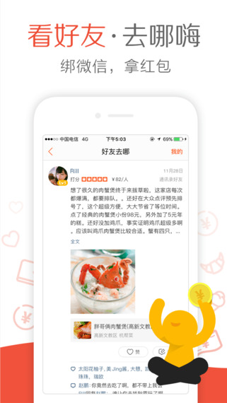 c(din)u(png)IOSV8.1.0 iPhone/ipad