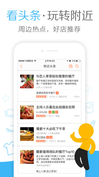 c(din)u(png)IOSV8.1.0 iPhone/ipad