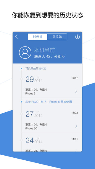 QQͬƻV6.3.5 IOS