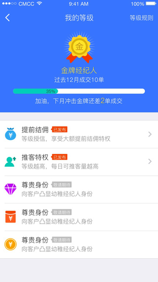 ྭˣ·V6.6.1 IOS