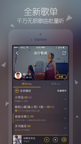 iPhoneV7.8.1 IOS