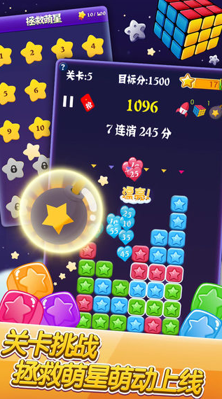 PopStarʽ޽V4.4.1 ڹƽ