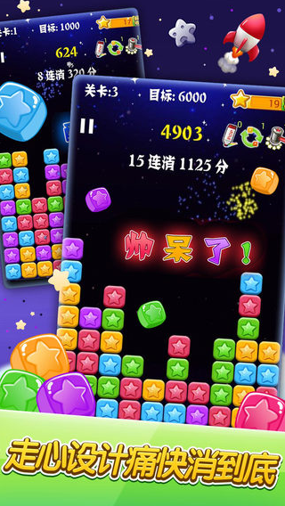 PopStarʽ޽V4.4.1 ڹƽ