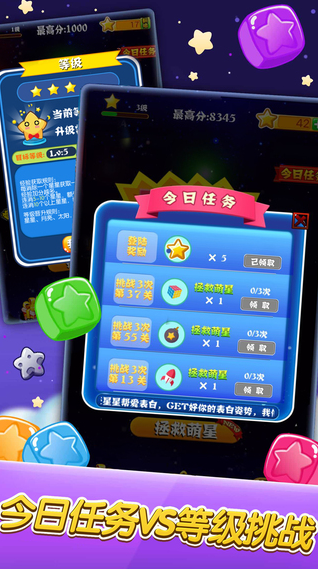 PopStarʽ޽V4.4.1 ڹƽ