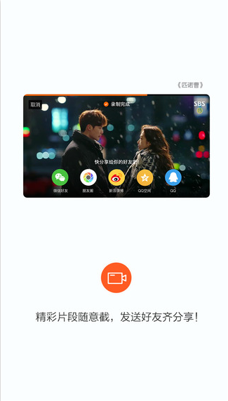 ҕliPhoneV5.8.1 IOS