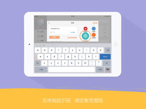 ƵHDV5.4.2 iPad