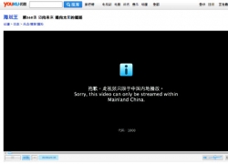 Unblock Youku(ƽſ) V2.6.9.3 ٷ°