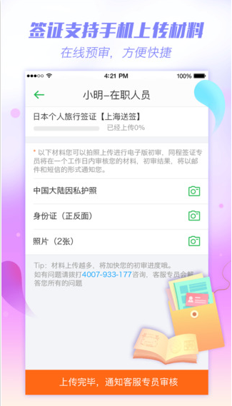 ͬiPhoneV8.1.0 IOS