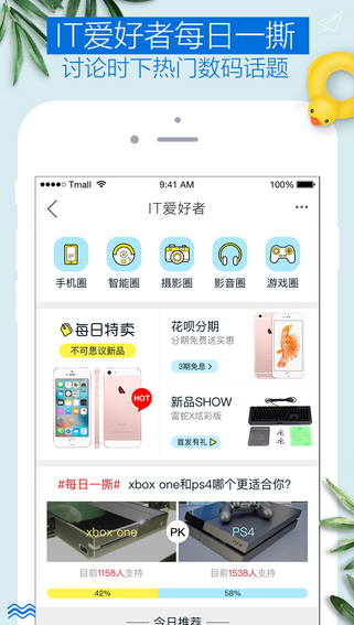 ؈APPV5.19.1 IOS