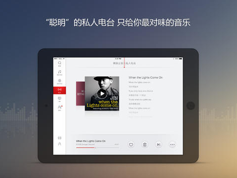 HDV1.3.1 iPad