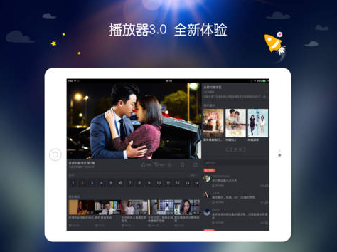 âTV HDV4.3.2 iPad