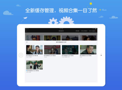 âTV HDV4.3.2 iPad