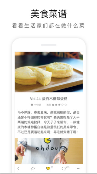 ึappV1.4.4 IOS