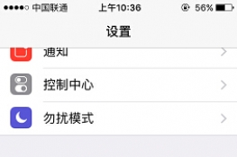 iPhone SEO(sh)֙C(j)ڼDĽ̳