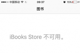 QOibooks storeÈDĽ̳