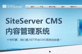 SiteServer CMSǨƷͼĽ̳