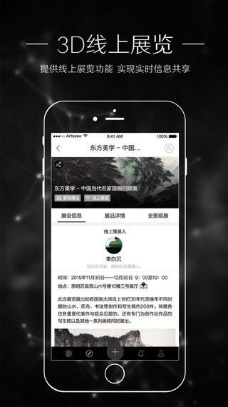 ޽appV2.1.1 IOS