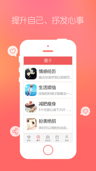 iPadV3.4.1 IOS