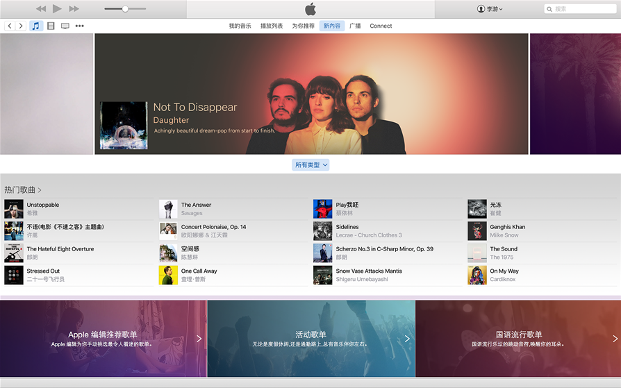 iTunes32λV12.4.1.6 ٷ°