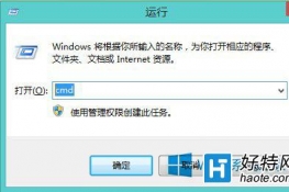 Win8ϵͳ޸LSPͼĽ̳