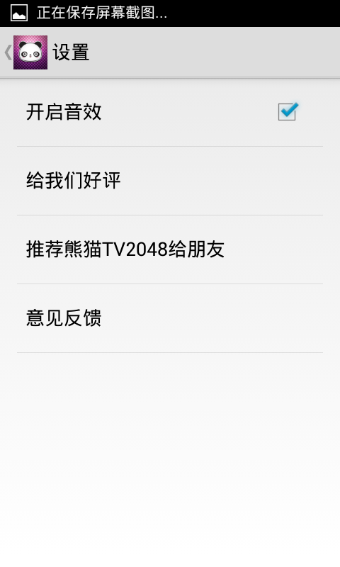 èTV2048V1.0 ׿