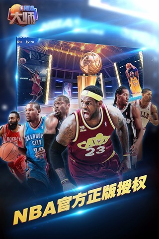 NBA°V1.0.0 ׿