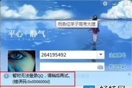 ½qqʾ0x0006000d