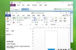 office 2010MW(wng)퓈DĽ̳