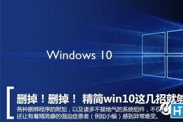 Win10ϵͳ̳