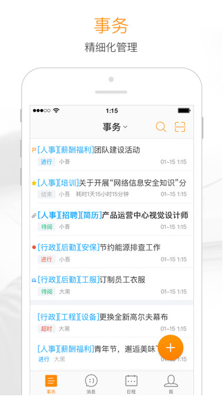 115+V3.6.4 IOS