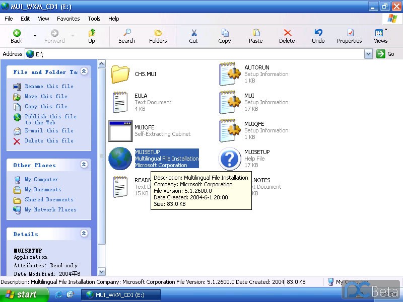 winxp԰