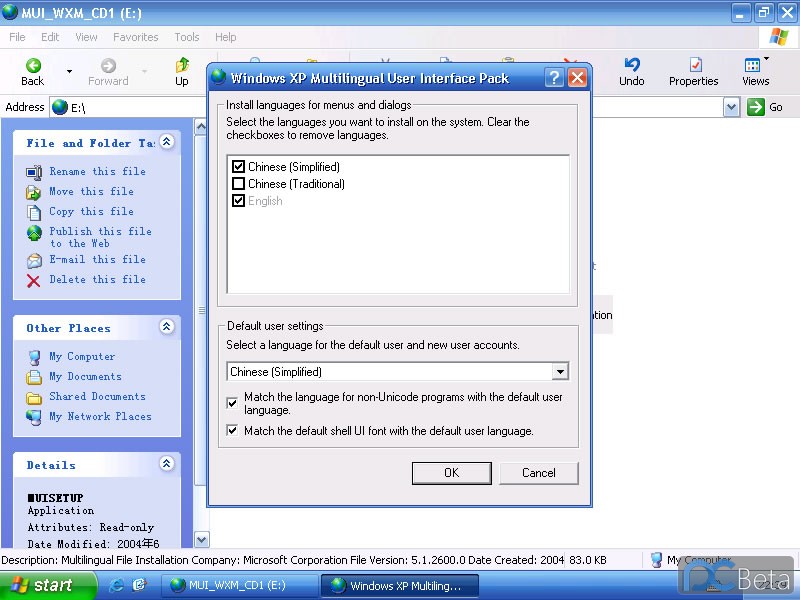 winxp԰