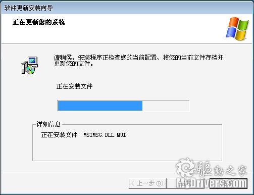 windows installer4.5İ