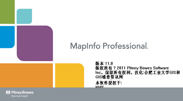 mapinfo professional11.0ƽ