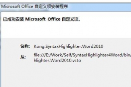 word2013ʹôaDĽ̳