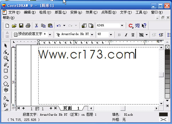 coreldraw9简体中文版 cdr9.0软件下载