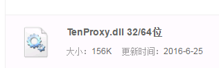 TenProxy.dll