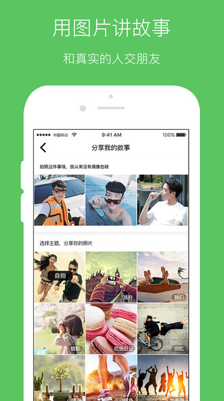 ee罻iPhoneV1.0.0 IOS