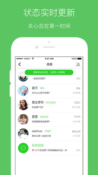 ee罻iPhoneV1.0.0 IOS