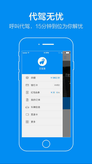 ;ϴiPhoneV3.2.1 IOS