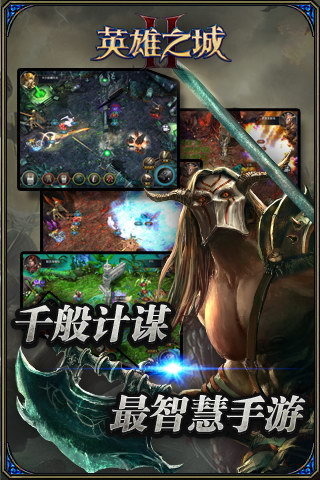 Ӣ֮2iPhoneƽV1.0.6 IOSԽz