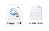 libmpc-3.dll