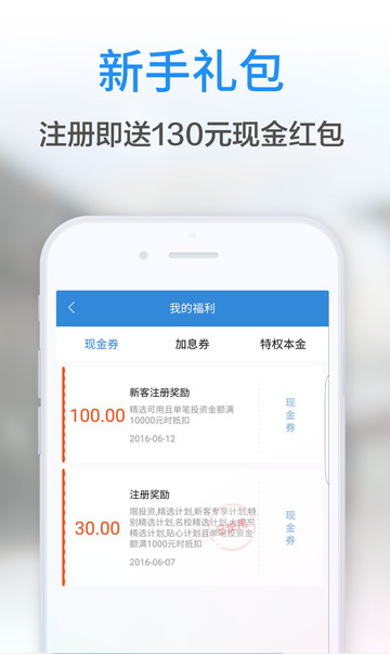 ŵŵPROV4.0.3 IOS