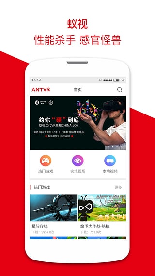 VRV2.1.1 ׿